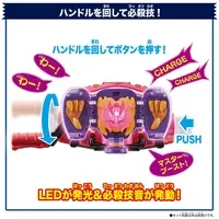 Dx Gochipod