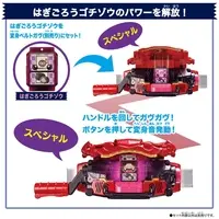 Transformation Gear - Kamen Rider Gavv / Gochizo