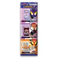 Transformation Gear - Kamen Rider Gavv / Gochizo