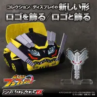 Premium Bandai Limited - Acrylic Logo Display EX - Bakuage Sentai Boonboomger