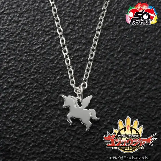 Premium Bandai Limited - No.1 Sentai Gozyuger / GozyuUnicorn