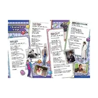 Book - Kamen Rider Gavv / Sachika Amane & Rakia Amarga & Shoma