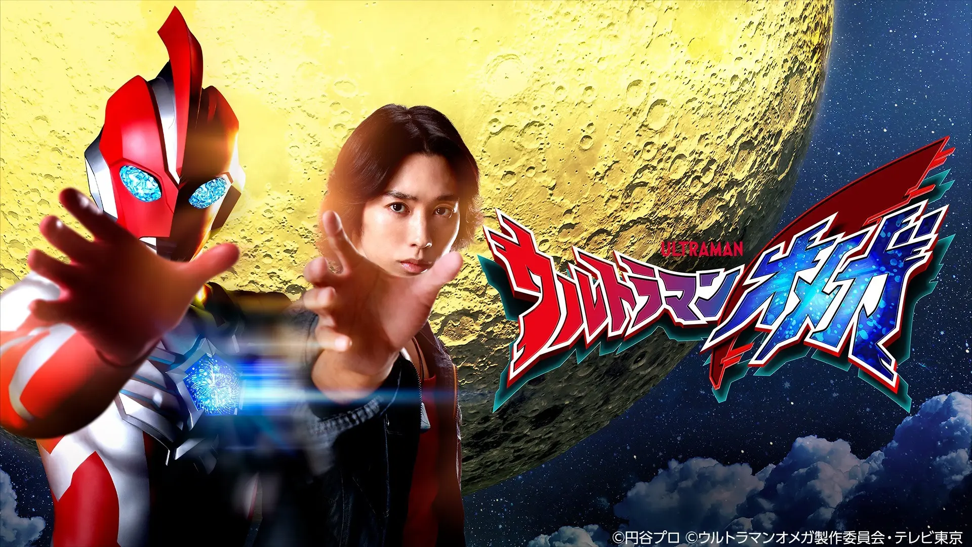 Key Visual