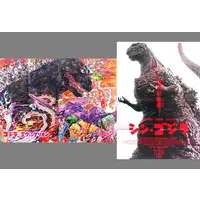Poster - Godzilla