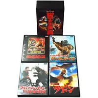 DVD - The War of the Gargantuas