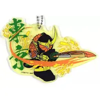 Key Chain - Kamen Rider Gaim / Kamen Rider Gaim (Character)