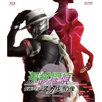 Blu-ray - Kamen Rider W