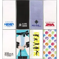 Ichiban Kuji - Kamen Rider Zero-One / Is