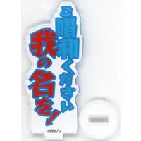 Acrylic stand - Ultraman Z / Ultraman Z (Character)