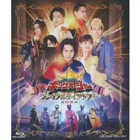 Blu-ray - Ohsama Sentai King-Ohger