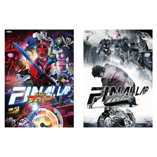 Poster - Bakuage Sentai Boonboomger / Bun Red