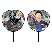 Paper fan - Bakuage Sentai Boonboomger / Bun Black