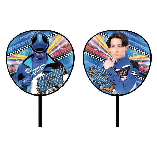 Paper fan - Bakuage Sentai Boonboomger / Bun Blue
