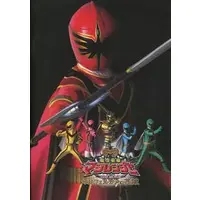 Book - Kamen Rider Hibiki