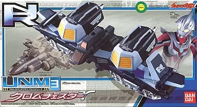 Transformation Item (Ultraman) - Ultraman Nexus