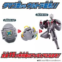 Transformation Item (Ultraman) - Ultraman X / Ultraman X (Character)