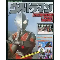 Book - Ultraman