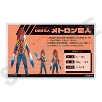 Badge - Ultraman / Alien Metron