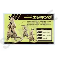 Badge - Ultraseven / Eleking