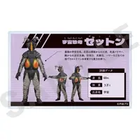 Badge - Ultraman / Zetton