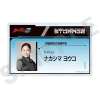 Badge - Ultraman Z / Yoko Nakashima