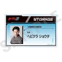 Badge - Ultraman Z / Shota Hebikura