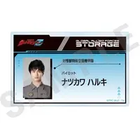 Badge - Ultraman Z / Haruki Natsukawa