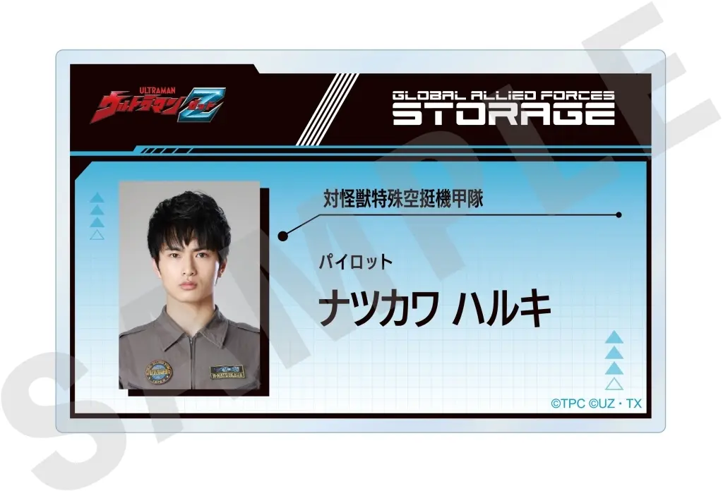 Badge - Ultraman Z / Haruki Natsukawa