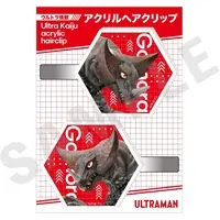 Accessory - Hair Clip - Ultraman / Gomora