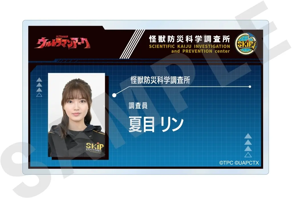 Badge - Ultraman Arc / Rin Natsume