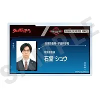 Badge - Ultraman Arc / Shu Ishido