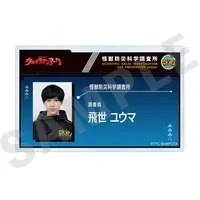 Badge - Ultraman Arc / Yuma Hize