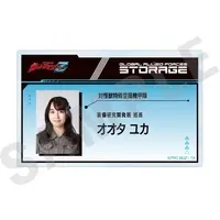 Badge - Ultraman Z / Yuka Ohta