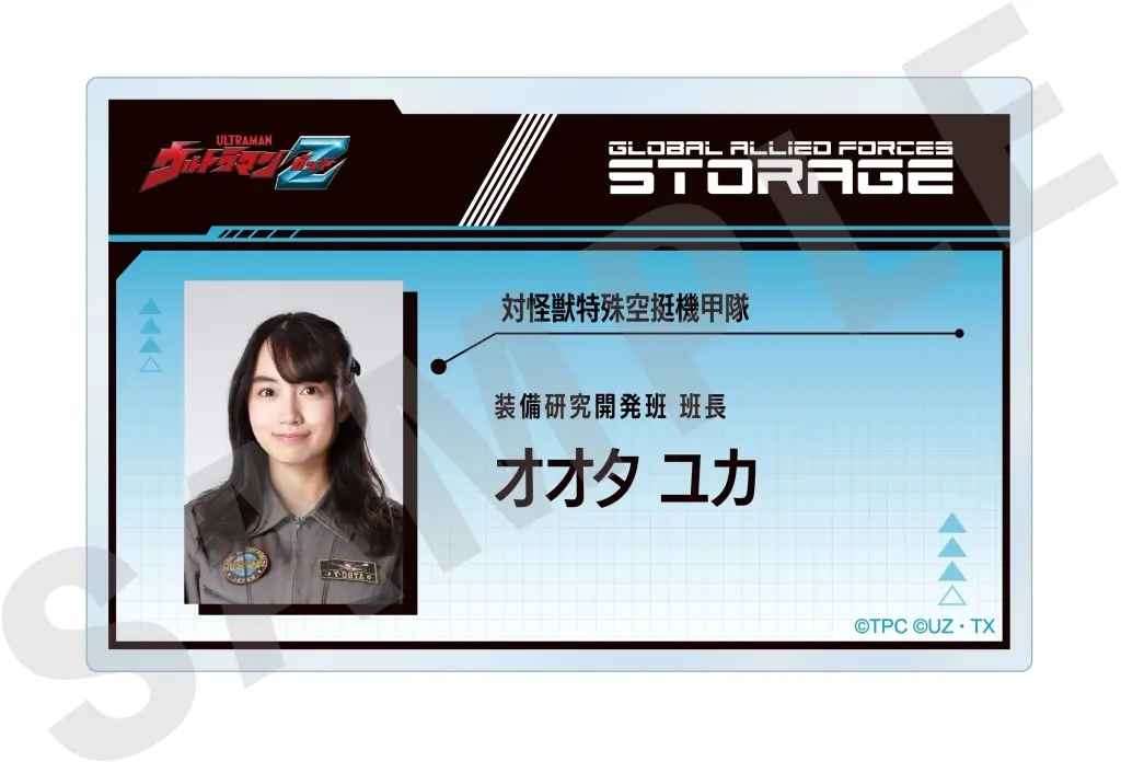Badge - Ultraman Z / Yuka Ohta