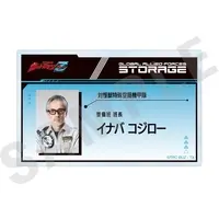 Badge - Ultraman Z / Kojiro Inaba