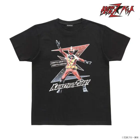 Premium Bandai Limited - Kaiketsu Zubat Size-M