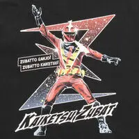 Premium Bandai Limited - Kaiketsu Zubat Size-XL