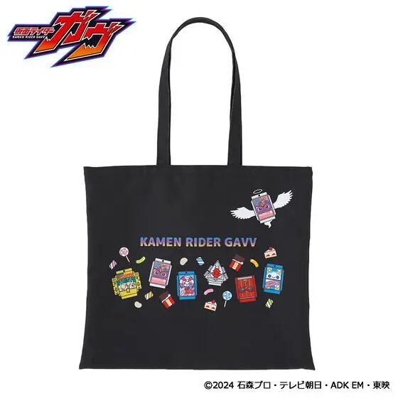 Premium Bandai Limited - Kamen Rider Gavv / Gochizo