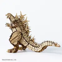 Premium Bandai Limited - Godzilla Minus One