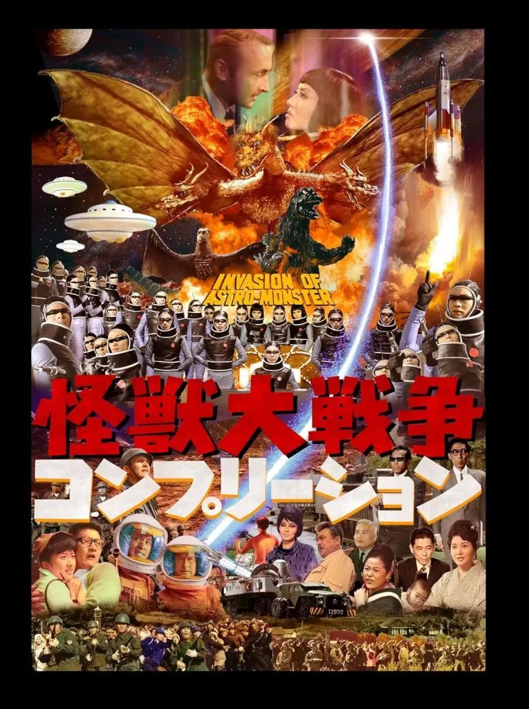 Book - Invasion of Astro-Monster