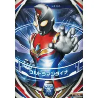 Ultraman Fusion Fight! - Ultraman Dyna / Ultraman Dyna (Character)