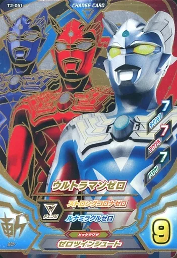 Ultraman Fusion Fight! - Ultraman Zero Series / Ultraman Zero (Character)