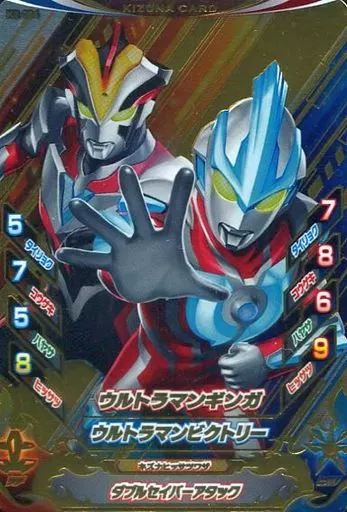 Ultraman Fusion Fight! - Ultraman Ginga / Ultraman Ginga (Character)