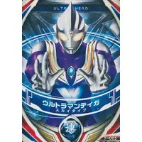 Ultraman Fusion Fight! - Ultraman Tiga / Ultraman Tiga (Character)