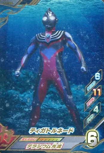 Ultraman Fusion Fight! - Ultraman Tiga / Ultraman Tiga (Character)
