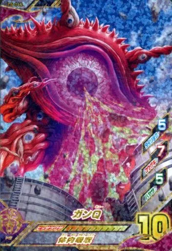 Ultraman Fusion Fight! - Ultraman Gaia / Gan-Q