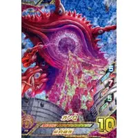 Ultraman Fusion Fight! - Ultraman Gaia / Gan-Q