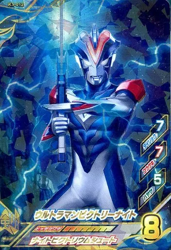Ultraman Fusion Fight! - Ultraman Ginga S / Ultraman Victory