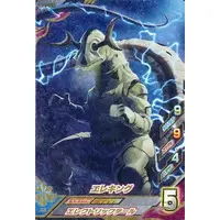 Ultraman Fusion Fight! - Ultraseven / Eleking
