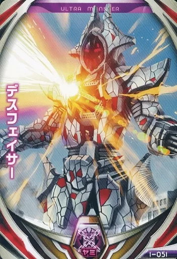 Ultraman Fusion Fight! - Ultraman Dyna / Deathfacer